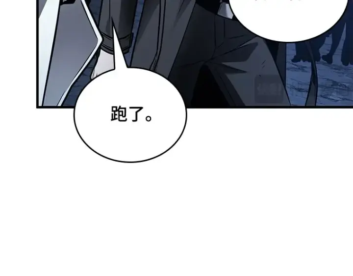 《全知读者视角》152 任务破坏者（9）图186