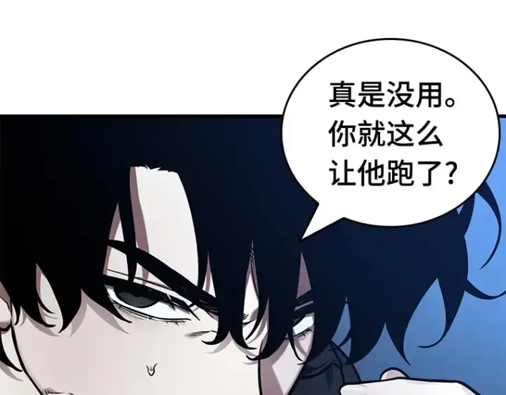 《全知读者视角》152 任务破坏者（9）图187