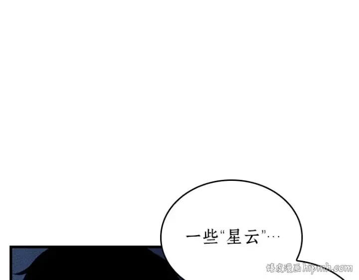 《全知读者视角》152 任务破坏者（9）图32