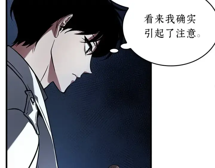 《全知读者视角》152 任务破坏者（9）图33