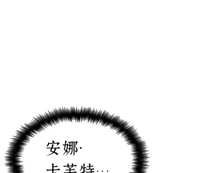《全知读者视角》152 任务破坏者（9）图37