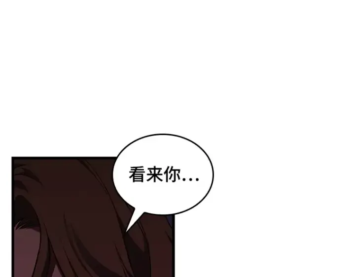《全知读者视角》152 任务破坏者（9）图41