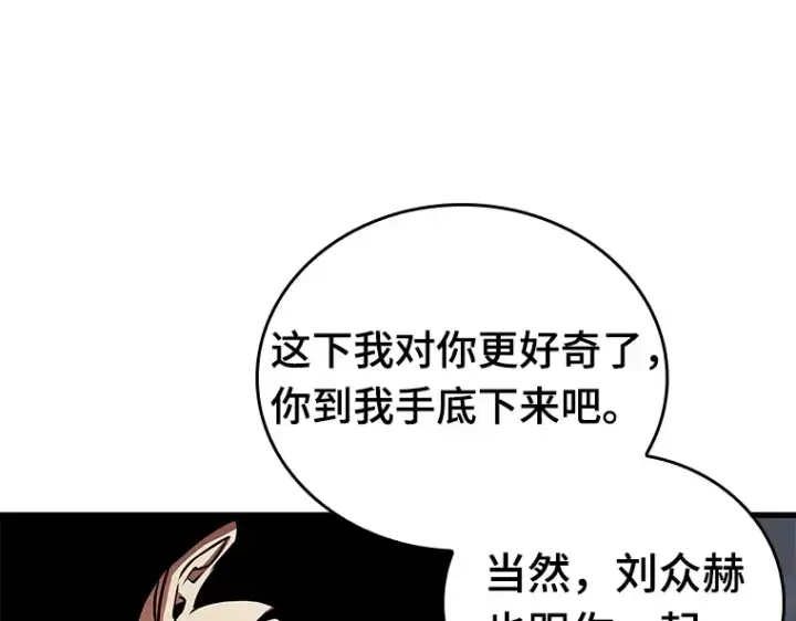 《全知读者视角》152 任务破坏者（9）图59