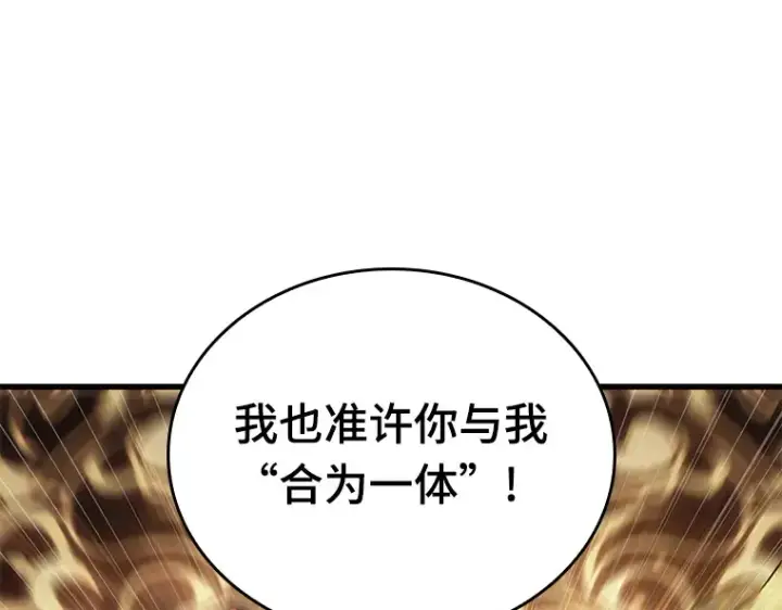 《全知读者视角》152 任务破坏者（9）图65