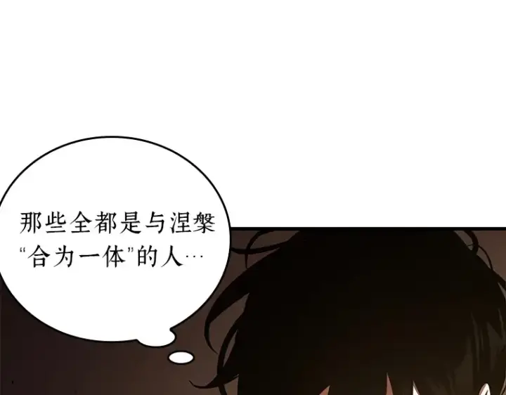 《全知读者视角》152 任务破坏者（9）图75