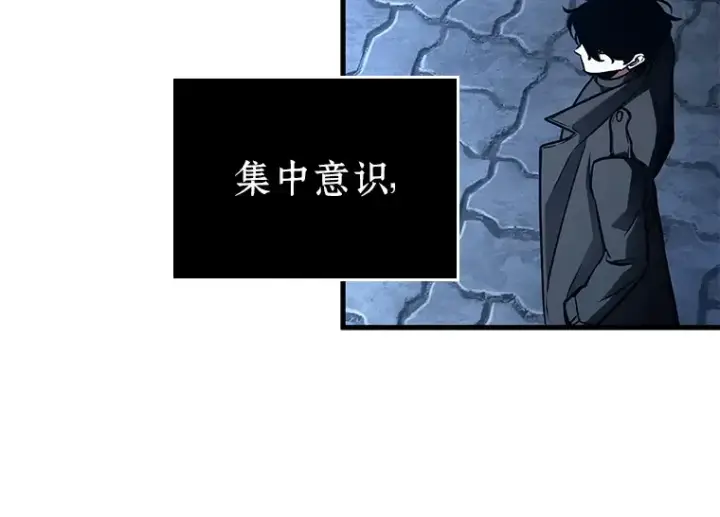 《全知读者视角》153 无法解读（1）图11