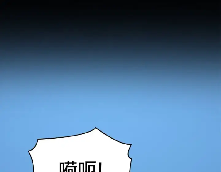 《全知读者视角》153 无法解读（1）图116