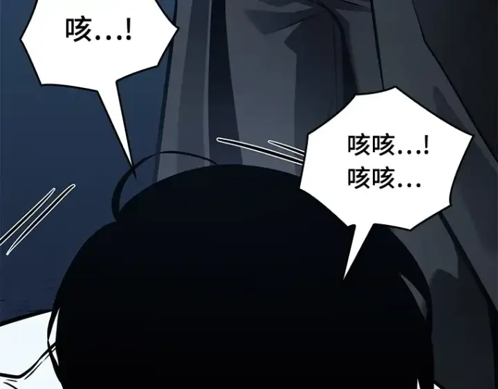 《全知读者视角》153 无法解读（1）图119