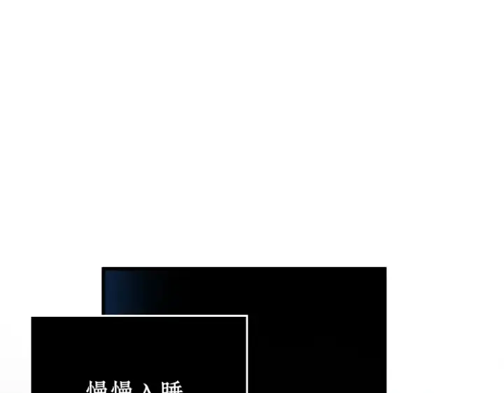 《全知读者视角》153 无法解读（1）图12