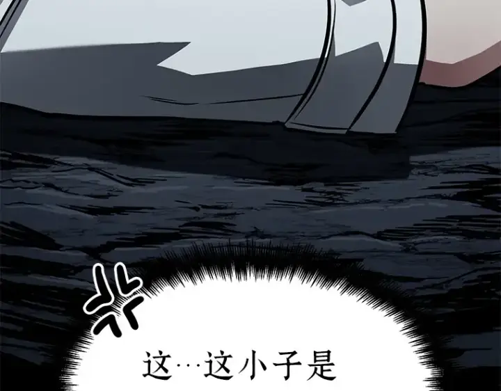 《全知读者视角》153 无法解读（1）图121