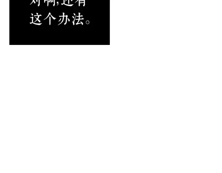 《全知读者视角》153 无法解读（1）图125
