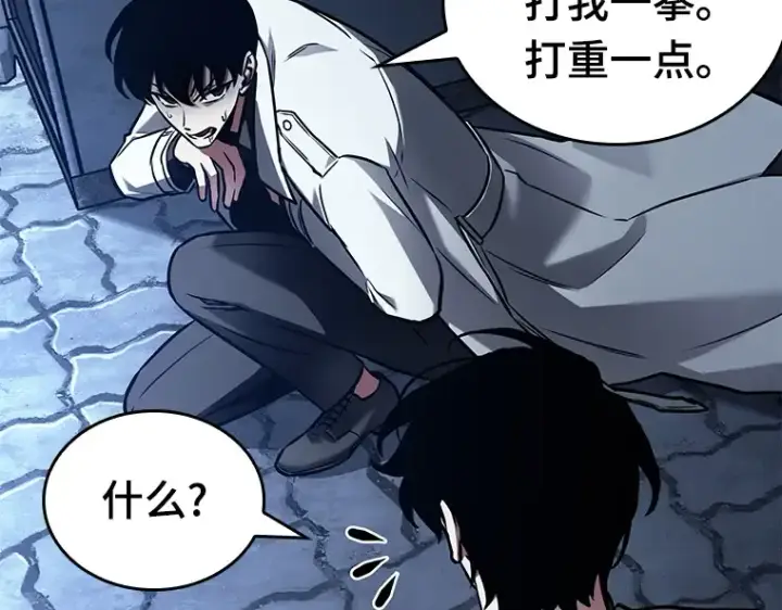 《全知读者视角》153 无法解读（1）图127