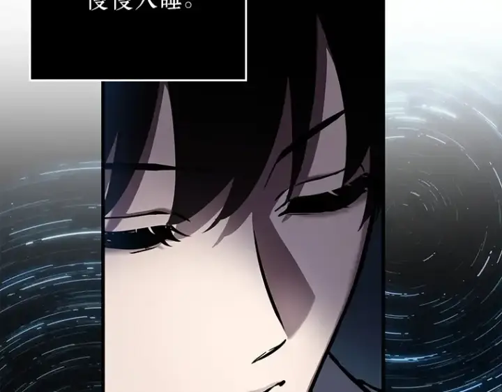 《全知读者视角》153 无法解读（1）图13