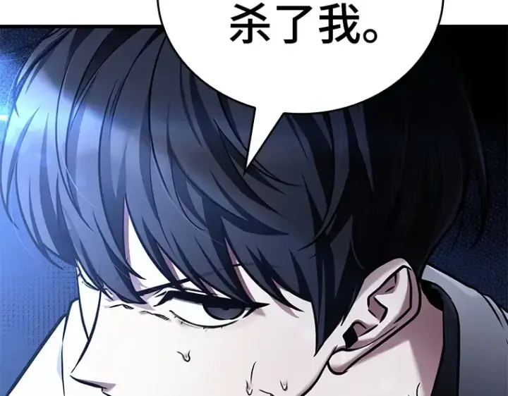 《全知读者视角》153 无法解读（1）图130