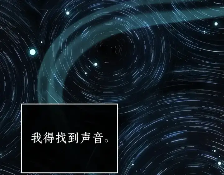 《全知读者视角》153 无法解读（1）图15