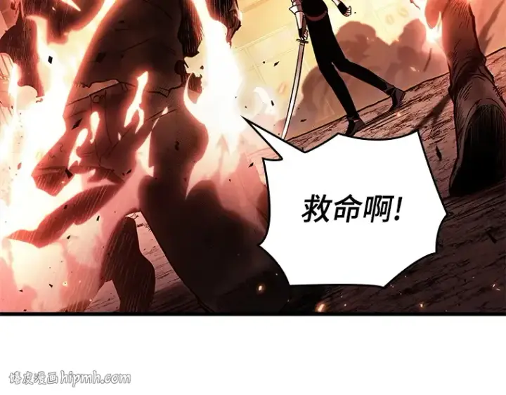 《全知读者视角》153 无法解读（1）图168