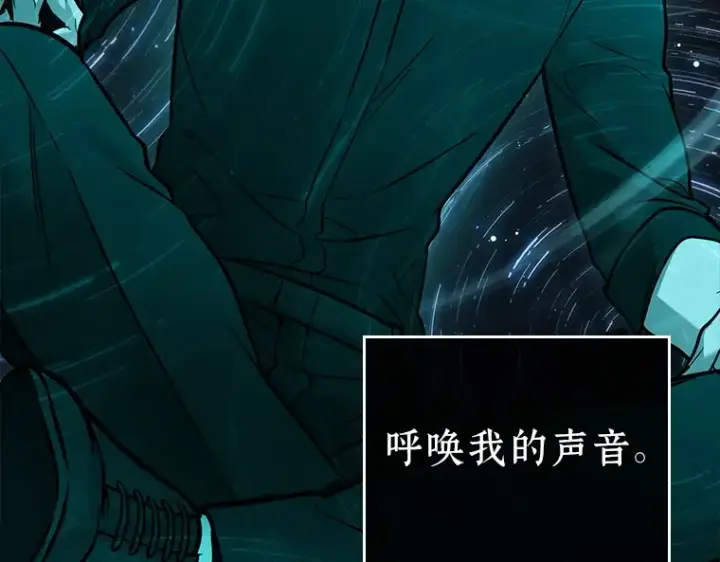 《全知读者视角》153 无法解读（1）图17