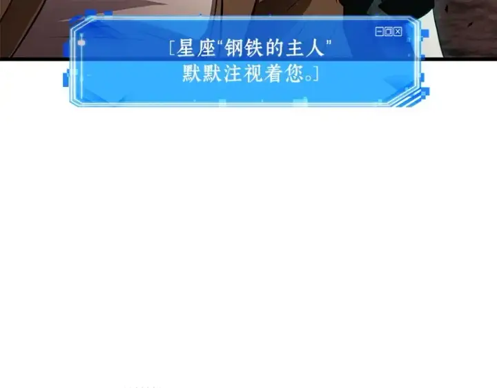 《全知读者视角》153 无法解读（1）图171