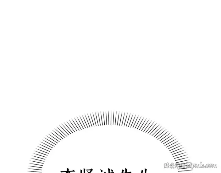 《全知读者视角》153 无法解读（1）图176
