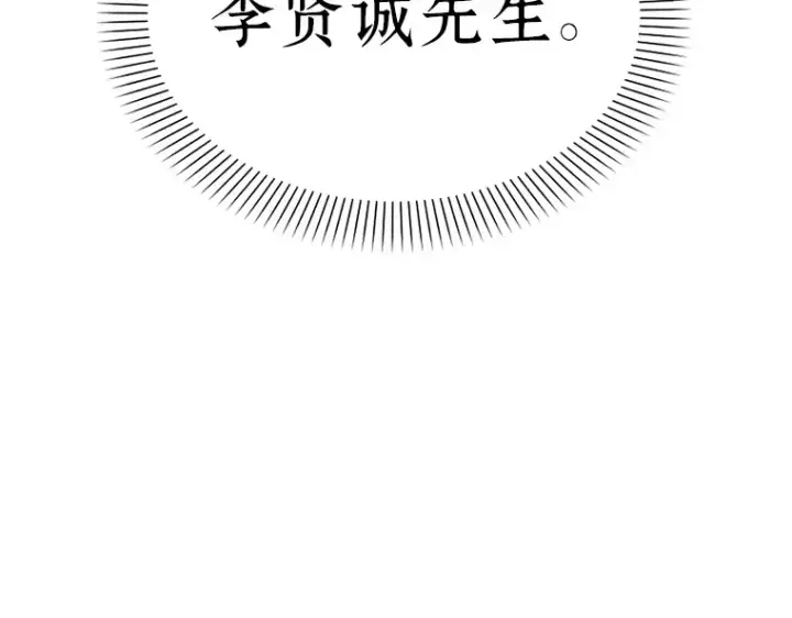 《全知读者视角》153 无法解读（1）图177