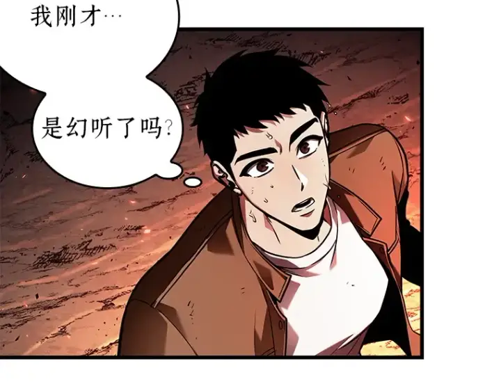 《全知读者视角》153 无法解读（1）图181