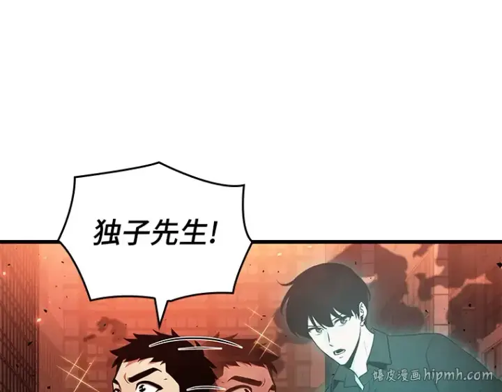 《全知读者视角》153 无法解读（1）图184