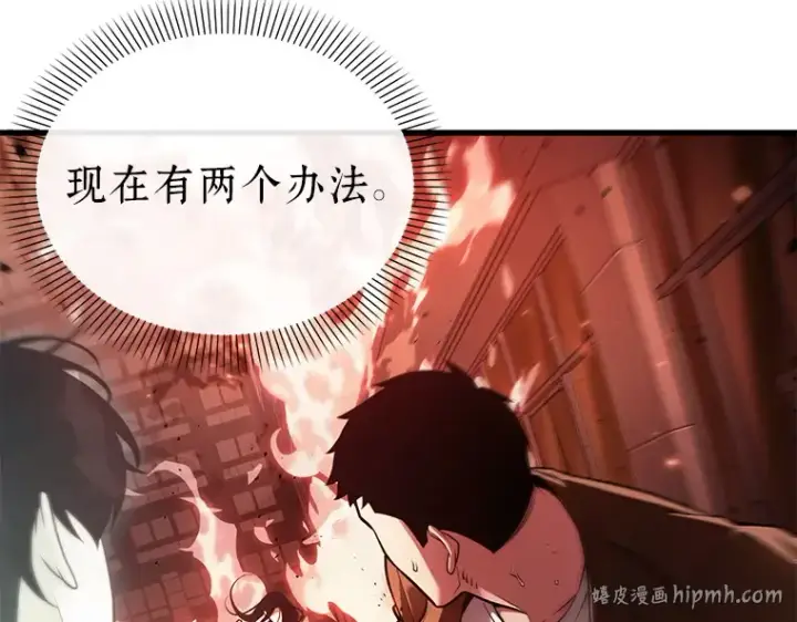 《全知读者视角》153 无法解读（1）图192