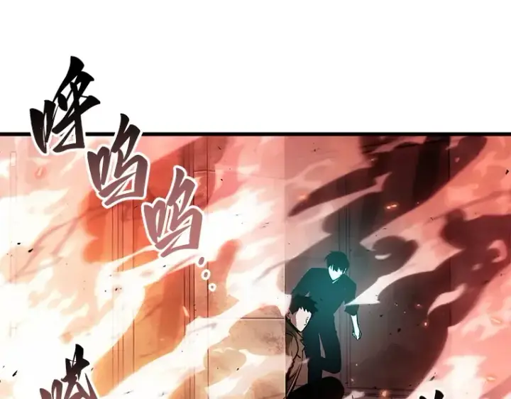 《全知读者视角》153 无法解读（1）图202