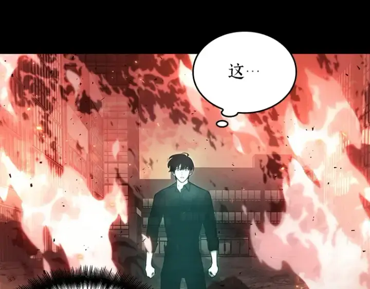《全知读者视角》153 无法解读（1）图33