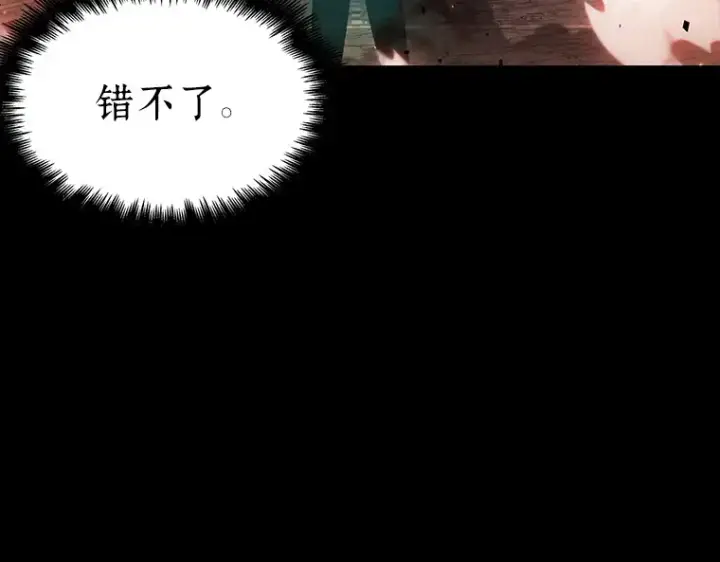 《全知读者视角》153 无法解读（1）图34