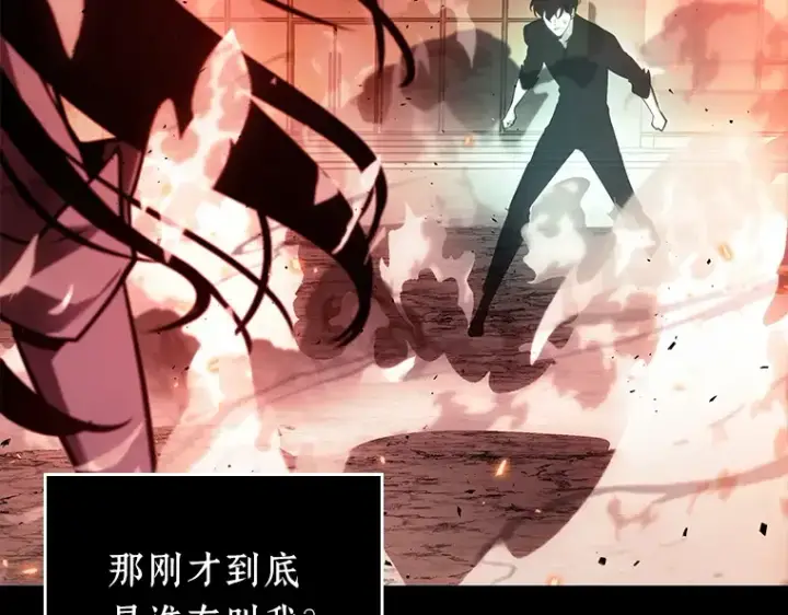 《全知读者视角》153 无法解读（1）图50