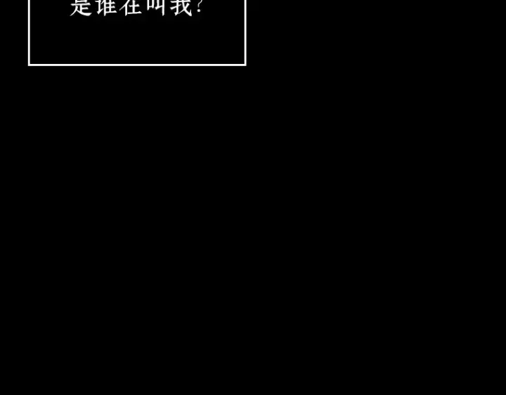 《全知读者视角》153 无法解读（1）图51