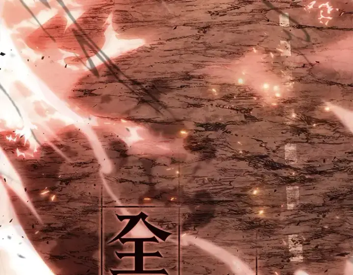 《全知读者视角》153 无法解读（1）图62