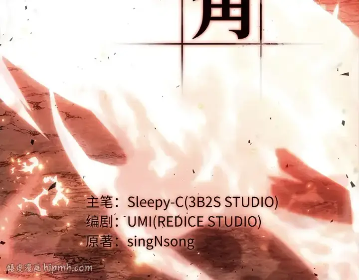 《全知读者视角》153 无法解读（1）图64