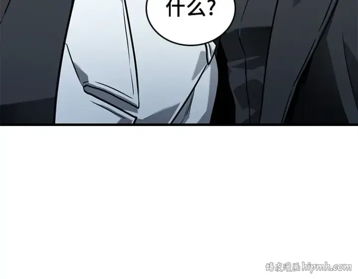 《全知读者视角》153 无法解读（1）图8