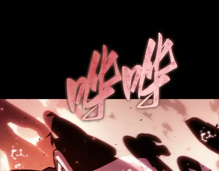 《全知读者视角》153 无法解读（1）图94