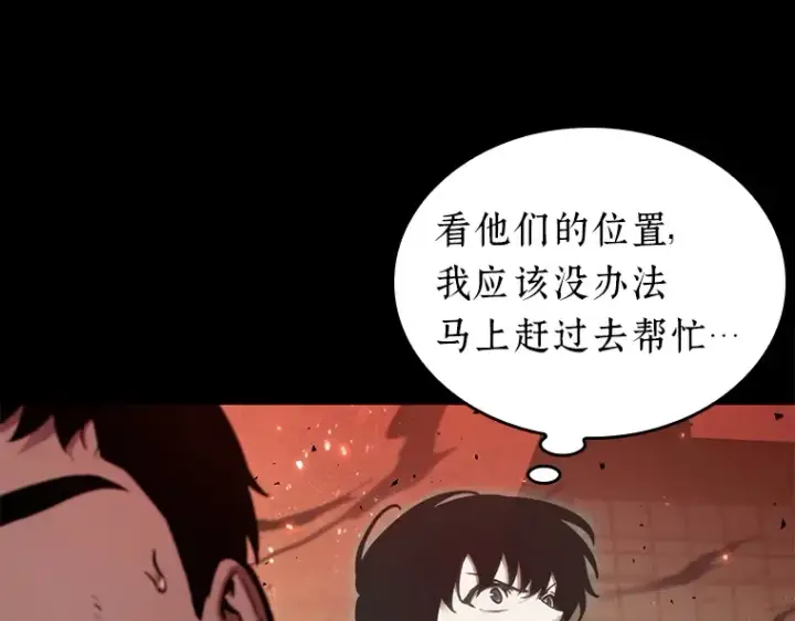 《全知读者视角》153 无法解读（1）图99