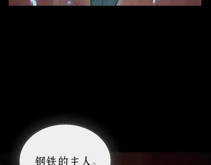 《全知读者视角》154 无法解读（2）图122