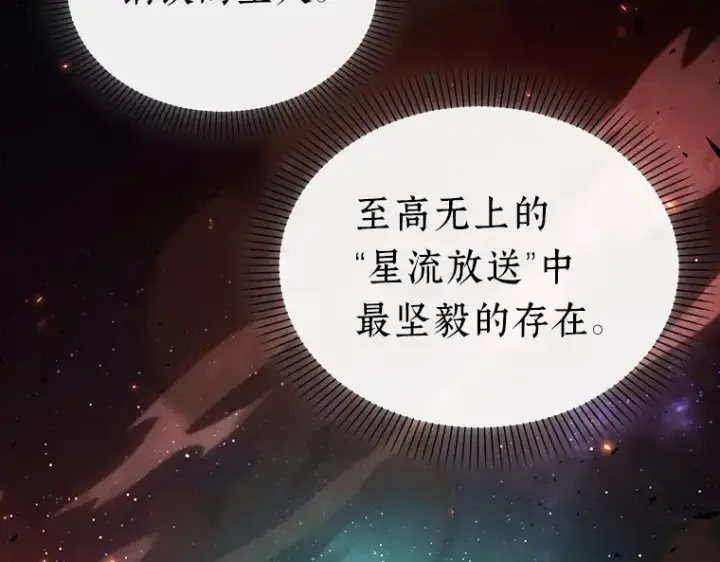 《全知读者视角》154 无法解读（2）图123