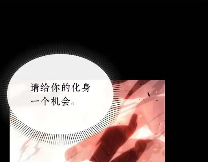 《全知读者视角》154 无法解读（2）图127
