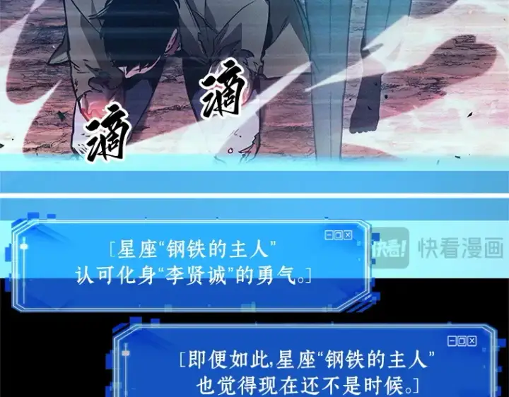 《全知读者视角》154 无法解读（2）图135