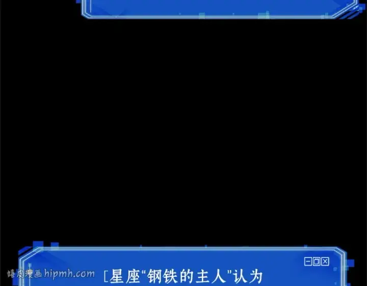 《全知读者视角》154 无法解读（2）图136