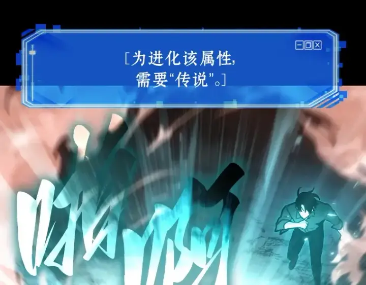 《全知读者视角》154 无法解读（2）图149