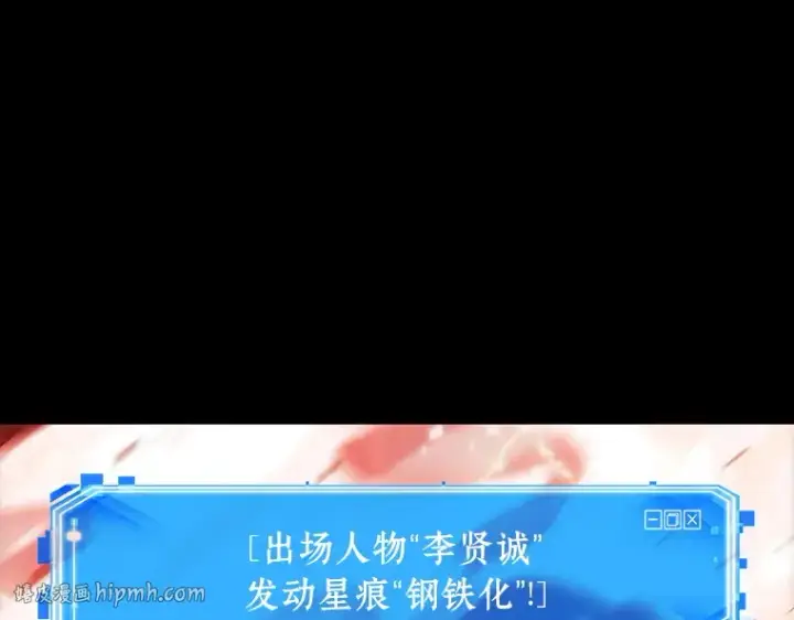 《全知读者视角》154 无法解读（2）图160