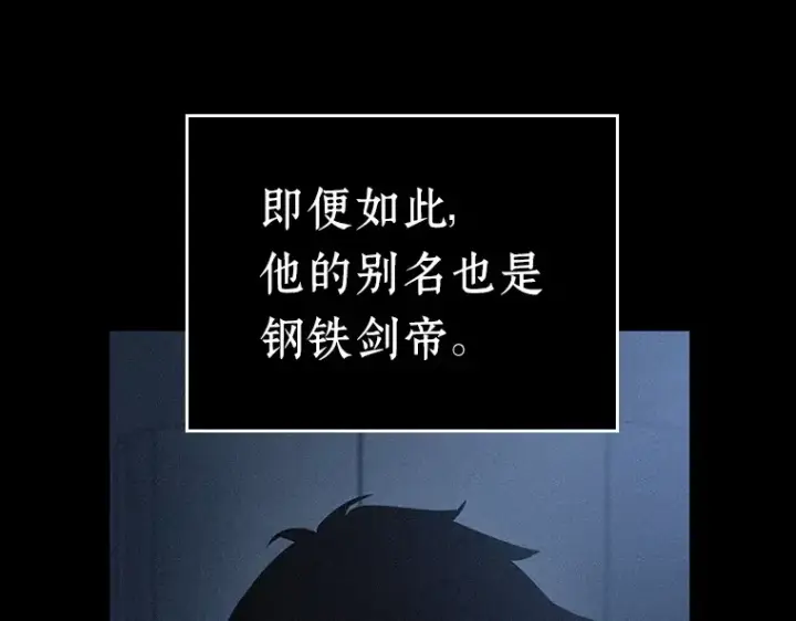 《全知读者视角》154 无法解读（2）图171