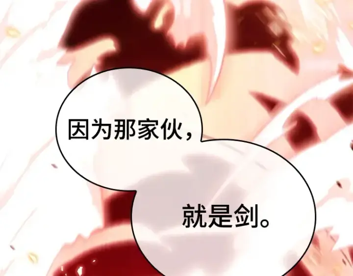 《全知读者视角》154 无法解读（2）图178