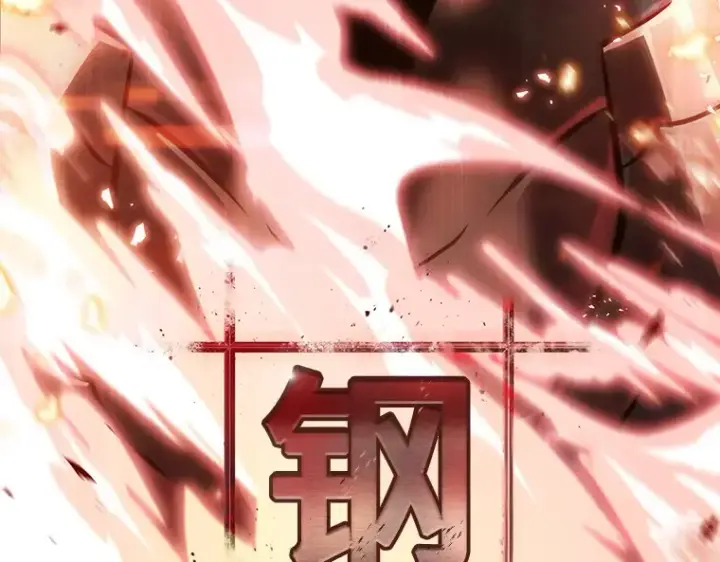 《全知读者视角》154 无法解读（2）图182