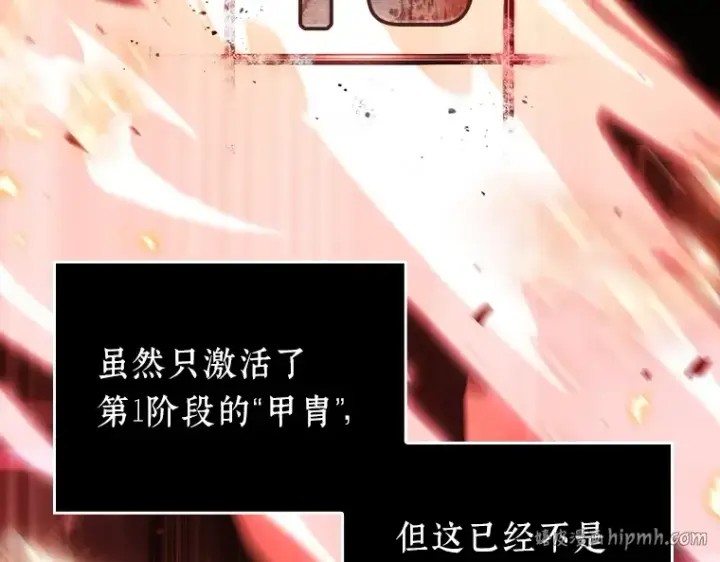 《全知读者视角》154 无法解读（2）图184