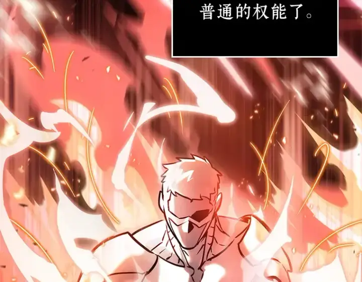 《全知读者视角》154 无法解读（2）图185