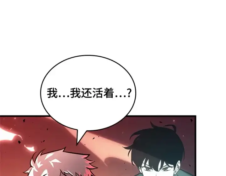 《全知读者视角》154 无法解读（2）图193